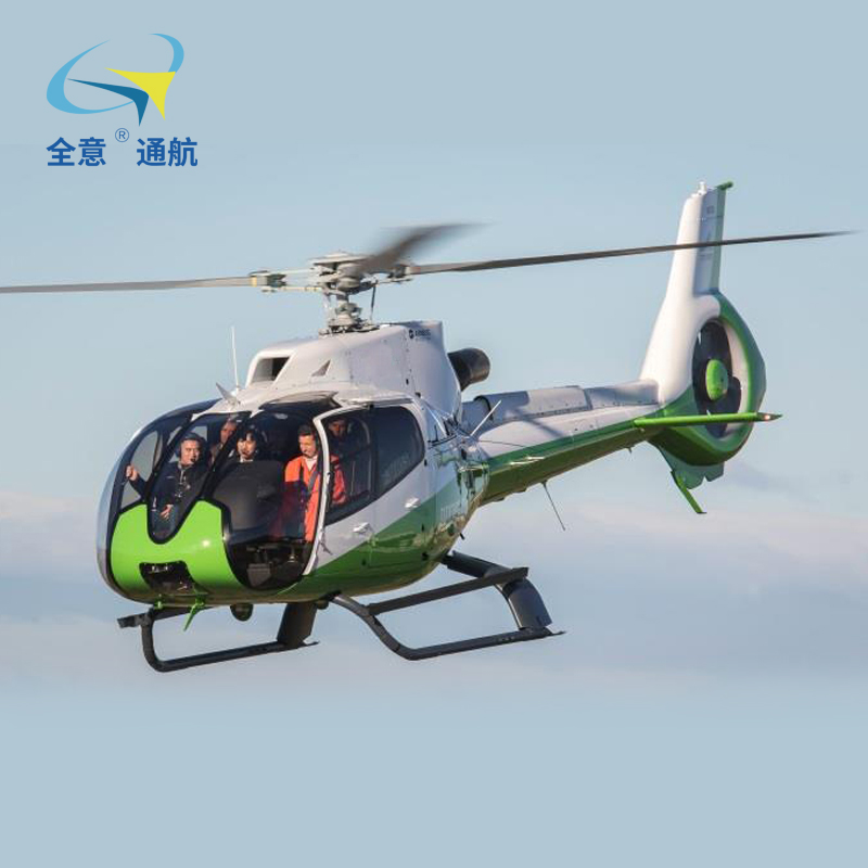 2015年的飞行时间117小时H130